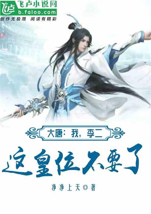 崔朋朋、 于富海任山东省财金投资集团有限公司董事